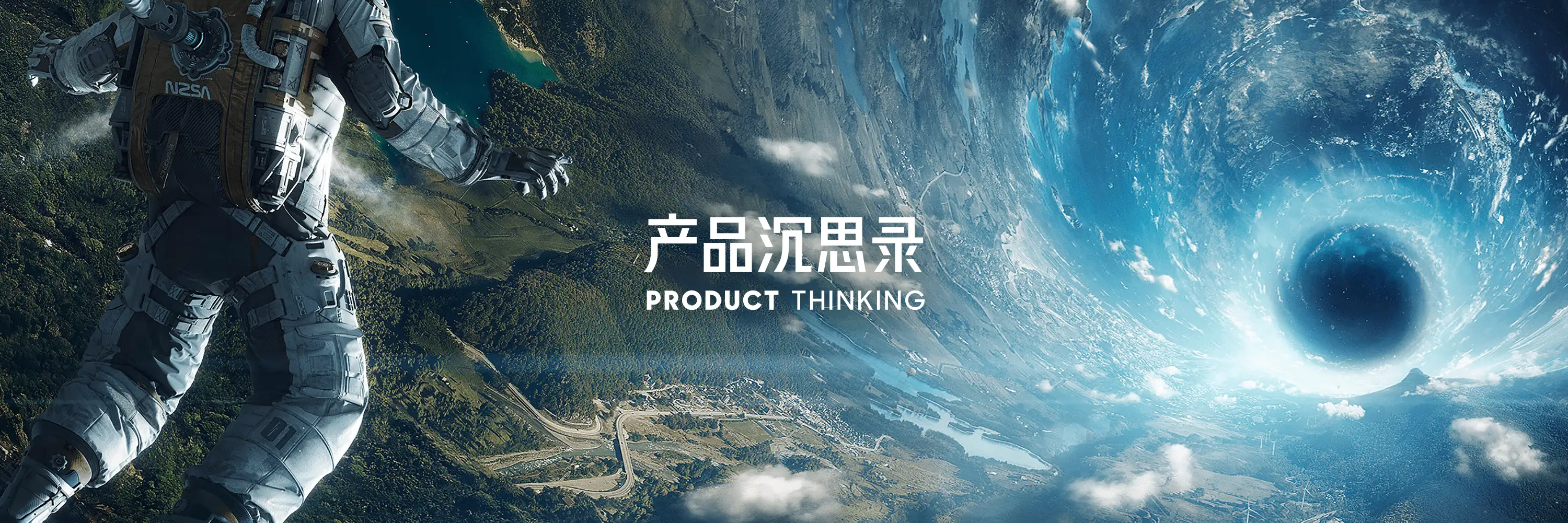 少楠-产品沉思录 | 第七季（连载中）