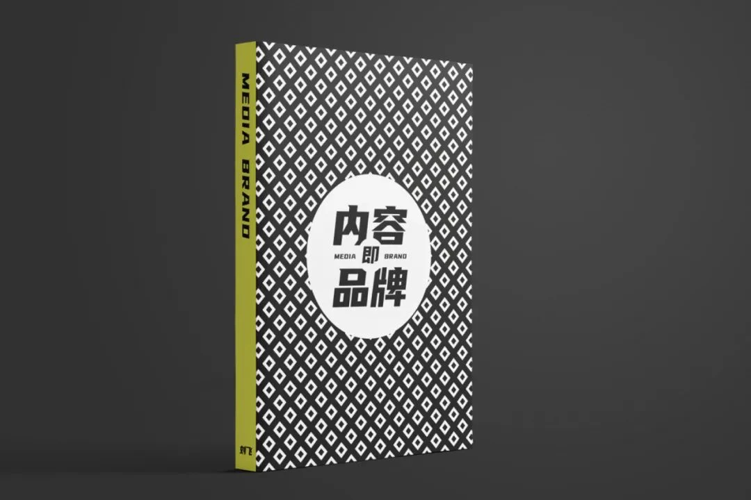 刘飞-内容即品牌